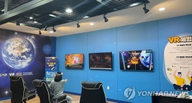 VR 체험존 등 개설한 경남대표도서관