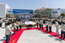 광주글로벌모터스, 무재해 성공양산 다짐