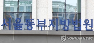 등산 뒤 모텔서 하룻밤 남성 협박…50대女 집행유예
