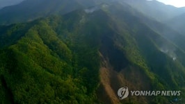 산림청, 전북 무주 산불진화완료