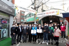 오목교중앙시장 전통시장 등록 인정서 전달