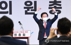 기뻐하는 국민의힘 김기현 신임 원내대표
