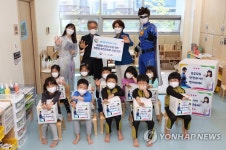 한정애 장관, EBS 직장어린이집에 친환경 어린이용품 선물 전달