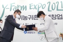 청년 농업인 대상 받는 박태준 논산딸기아인팜 대표