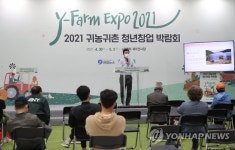 오성일 피크니코 대표의 초보 스마트팜 농업인의 이야기