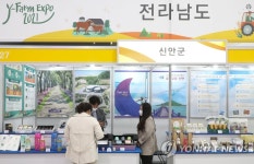 신안군관광협의회자은둔농수특산물판매장 | '특산품도 풍요로운 신안군'