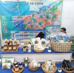 군산으로 귀농을 한다면