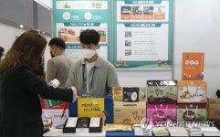 익산의 이모저모