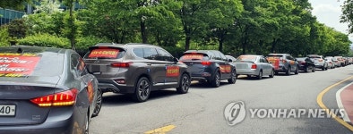 GTX-D 강남 직결 촉구하는 검단·김포 시민단체 차들