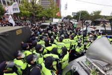경찰과 충돌하는 민주노총 전국공공운수노조