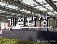 한식 뷔페식당 존폐 위기…빅3 매장 8개만 남았다