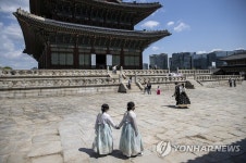 ‘궁, 마음을 보듬다