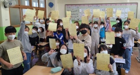 선물 주고, 상장 수여…청주 초등학교 어린이날 행사 다채