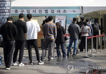 코로나19 신규확진 488명