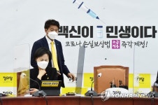 대표단 회의 입장하는 정의당 여영국 대표