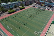 초등학교 운동장에 선별진료소