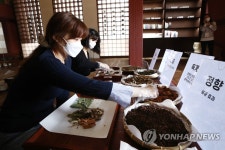 조선시대 약방에서의 체험