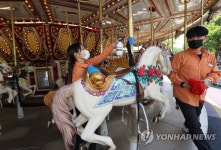 놀이시설 소독 철저