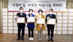 양천구, 목동실버복지문화센터 어버이날 기념 물품 전달식 개최