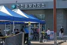 경주 건천읍 선별진료소