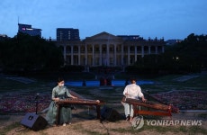덕수궁 석조전에서 즐기는 음악 소풍