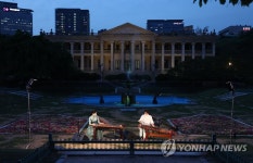 석조전에서 열린 풍류 음악소풍