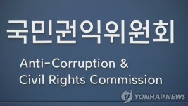 외국인, 출산 후 韓 국적 취득하면 출산급여 받는다