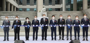 국립대전현충원 충혼당 개관식