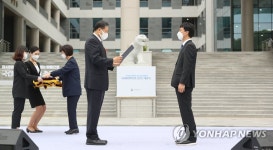 국립대전현충원 충혼당 개관식