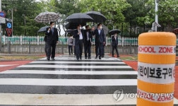스쿨존 재정비 사업지역 찾은 전해철 행안부 장관