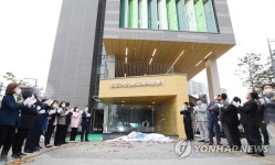 중랑구 방정환교육지원센터 개관