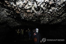 화산의 숨결을 느끼다