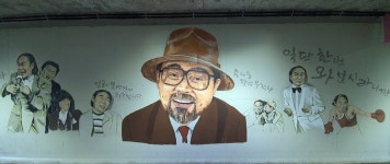 미술작품 갤러리로 탈바꿈한 춘천의 산책로 터널