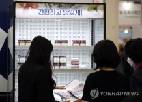 간편하고 맛있게