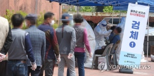 임시 선별검사소에 늘어선 줄