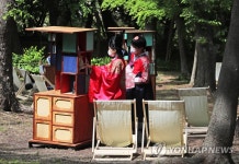 창경궁 속 작은 숲속 도서관