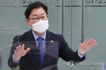 발언하는 박범계 법무부 장관