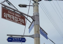 [알쏭달쏭 바다세상Ⅲ](14) 마시지도 않은 술을 해장한 듯 부산 재첩국