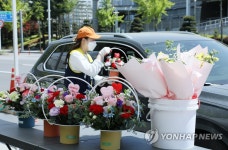 드라이브스루 플라워마켓