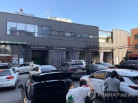 푸른 하늘, 세차하기 좋은 날