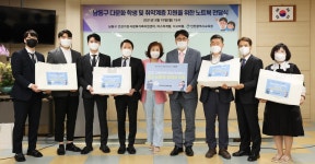 [게시판] 인천남동구건강가정다문화센터, 다문화학생 노트북 지원