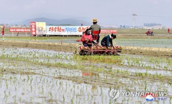 북한, 모내기철 농촌지원 총력…