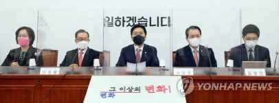 비상대책위원회의에서 발언하는 김기현 당 대표 권한대행