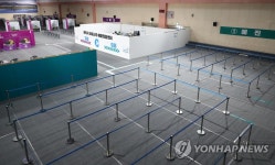 운영 잠시 멈춘 예방접종센터