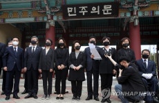 국민의힘 초선의원 5·18민주묘지에서 기자회견