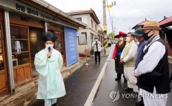 서천 판교 시간이 멈춘 마을 기록전