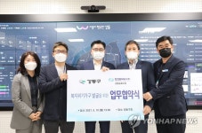 강동구, 복지위기가구 발굴을 위한 업무협약