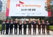 SK아이이테크놀로지㈜ 코스피 시장 상장