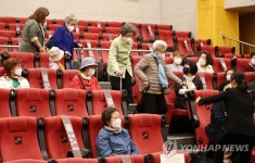 문화 나들이 나선 성북구 어르신들