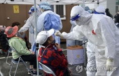 장수군민들 선별진료소에서 코로나19 검사